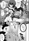 えっちな妹とちびっ娘ハーレム【1話立ち読み付き】試し読み37ページ