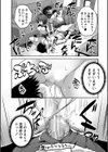 えっちな妹とちびっ娘ハーレム【1話立ち読み付き】試し読み40ページ