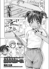 かんたんマネジのお仕事 集団睡眠姦サービス試し読み1ページ