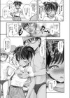 かんたんマネジのお仕事 集団睡眠姦サービス試し読み3ページ