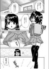 ソウゆうアレじゃないんだからね！試し読み1ページ