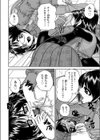 ソウゆうアレじゃないんだからね！試し読み2ページ