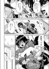 ソウゆうアレじゃないんだからね！試し読み4ページ