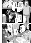 嬌声調教合宿-現役JDモデル 大城冴姫-試し読み6ページ