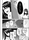 嬌声調教合宿-現役JDモデル 大城冴姫-試し読み8ページ