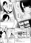 偽家族姦係〜義母姉調教記録〜【FANZA限定版】試し読み3ページ