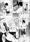 偽家族姦係〜義母姉調教記録〜【FANZA限定版】試し読み4ページ