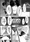 偽家族姦係〜義母姉調教記録〜【FANZA限定版】試し読み5ページ