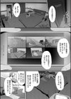 偽家族姦係〜義母姉調教記録〜【FANZA限定版】試し読み6ページ