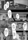 偽家族姦係〜義母姉調教記録〜【FANZA限定版】試し読み7ページ