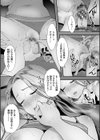 偽家族姦係〜義母姉調教記録〜【FANZA限定版】試し読み21ページ