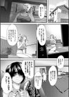 偽家族姦係〜義母姉調教記録〜【FANZA限定版】試し読み22ページ