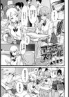 アフタースクール試し読み1ページ