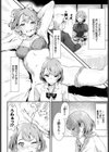 アフタースクール試し読み2ページ