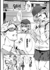 アフタースクール試し読み4ページ
