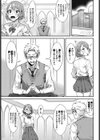 アフタースクール試し読み5ページ