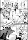 アフタースクール試し読み6ページ