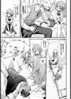 アフタースクール試し読み7ページ