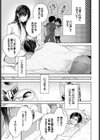 ホールインワン試し読み3ページ