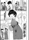 恋愛感情試し読み1ページ