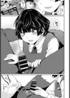 恋愛感情試し読み7ページ