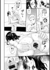 柏倉さんが堕ちるまで試し読み8ページ