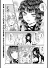 アルミュール〜お嬢様JK、サキュバスに初夜を捧ぐ〜試し読み3ページ