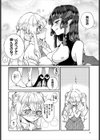 アルミュール〜お嬢様JK、サキュバスに初夜を捧ぐ〜試し読み4ページ