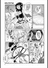 アルミュール〜お嬢様JK、サキュバスに初夜を捧ぐ〜試し読み5ページ