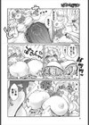 アルミュール〜お嬢様JK、サキュバスに初夜を捧ぐ〜試し読み8ページ