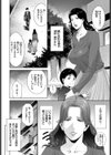 母のホント、女のホント試し読み2ページ