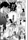 母のホント、女のホント試し読み5ページ
