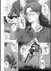 母のホント、女のホント試し読み6ページ