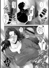 母のホント、女のホント試し読み8ページ
