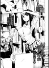 優等生のオンナノコ試し読み1ページ