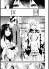 優等生のオンナノコ試し読み3ページ