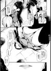 優等生のオンナノコ試し読み5ページ