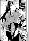 優等生のオンナノコ試し読み7ページ
