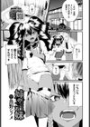 姉の二の妹試し読み1ページ