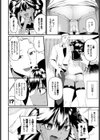 姉の二の妹試し読み2ページ