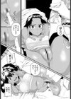 姉の二の妹試し読み5ページ