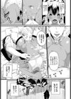 姉の二の妹試し読み7ページ