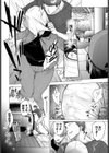 転売奥さん試し読み8ページ