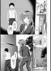 誰でもよかった、ムラムラしてやった。試し読み3ページ