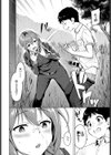誰でもよかった、ムラムラしてやった。試し読み4ページ