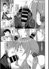 誰でもよかった、ムラムラしてやった。試し読み7ページ
