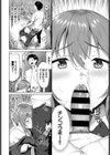 誰でもよかった、ムラムラしてやった。試し読み8ページ