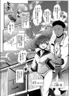 夏だ！田舎だ！幼馴染と3Pだ！ 〜寝取られ相手は穴兄弟〜試し読み3ページ