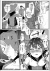 夏だ！田舎だ！幼馴染と3Pだ！ 〜寝取られ相手は穴兄弟〜試し読み4ページ
