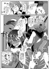 夏だ！田舎だ！幼馴染と3Pだ！ 〜寝取られ相手は穴兄弟〜試し読み5ページ